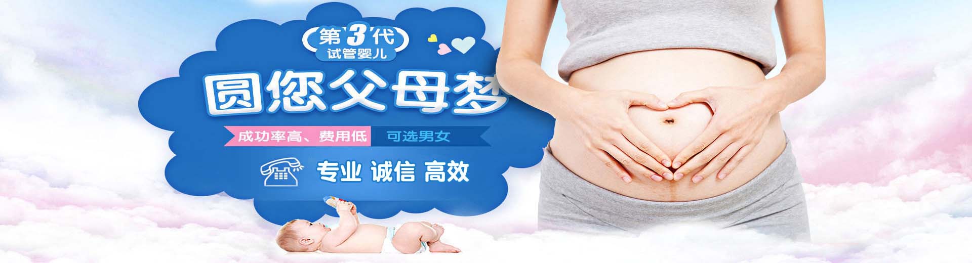 拉拉有偿借卵怎么咨询,孕妈靠谱供卵代孕渠道,拉拉专业借卵代孕怎么收费图片2